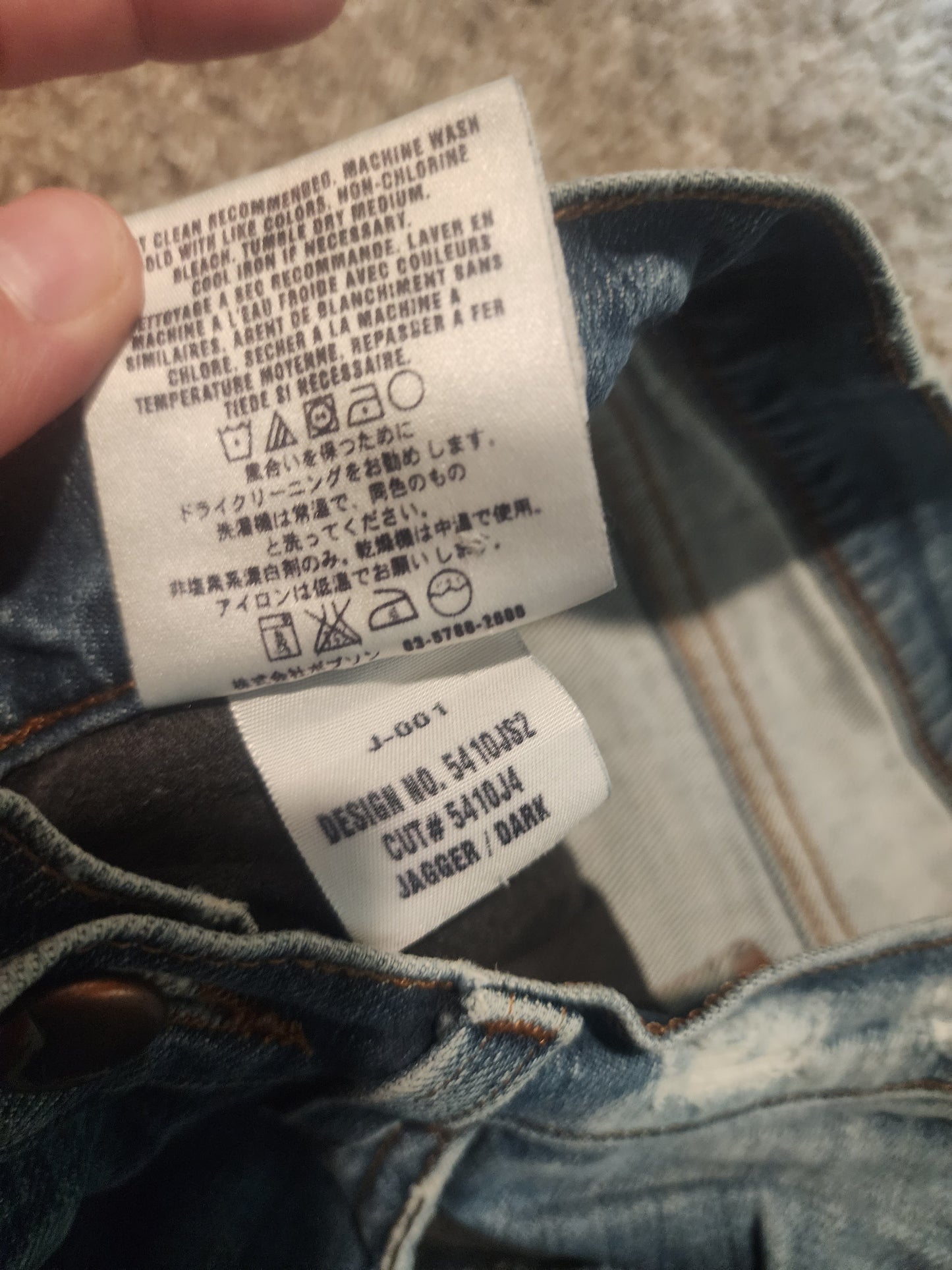 Light-Wash Flare Jeans | Size S